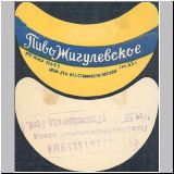 gusew (22).jpg